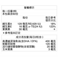 HAC升級配方晶亮葉黃素膠囊120T