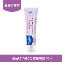 衛蓓欣VBC全效護膚膏50ml