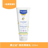 慕之幼高效潤身乳 200ml