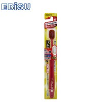 EBISU優質倍護牙刷-加寬按摩