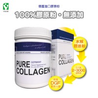 維格德國水解膠原蛋白粉180g
