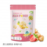 Nac台灣原粒米餅星際球40g-醬燒海苔/香蕉牛奶/草莓牛奶