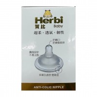 賀比超柔防脹氣寬口十字奶嘴4入-M【售完為止】