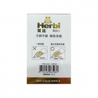 賀比超柔防脹氣寬口十字奶嘴4入-L【售完為止】