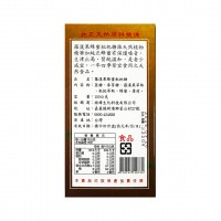羅漢果蜜煉川貝枇杷糖150g