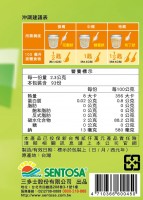 三多增稠配方216g