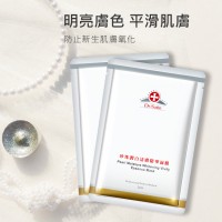 Dr.Stain珍珠潤白活膚精華面膜3入x4