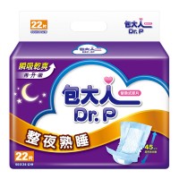 包大人整夜熟睡尿片22P