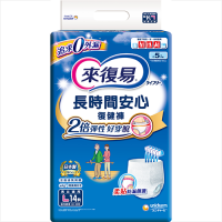 來復易長時間復健褲L14P