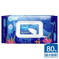 奈森克林純水80抽(鯨魚)