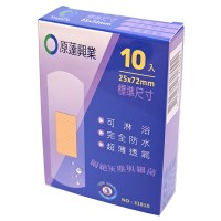 原敷立舒092醫療用貼布(滅菌)25*72mm*10P