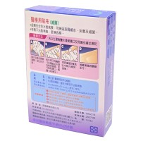原敷立舒092醫療用貼布(滅菌)25*72mm*10P