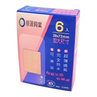 原敷立舒085醫療用貼布(滅菌)38*72mm*6P