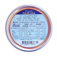 Yuan Da無糖枇杷潤喉糖60g