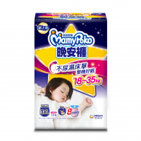 滿意寶寶晚安褲3XL12P-男/女