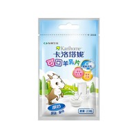 卡洛塔妮可口羊乳片-厚奶20粒