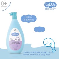 貝朵新生兒植萃洗髮/沐浴乳400ml