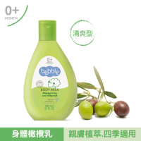 貝朵橄欖滋養身體乳200ml