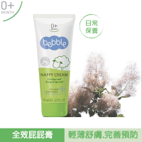 貝朵親膚屁屁霜75ml