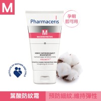 法瑪仕孕媽咪葉酸防紋霜150ml