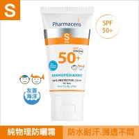 法瑪仕純物理超薄透防曬霜SPF50+ 50ml