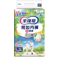 來復易宛如內褲超薄褲L 22P/M 24P