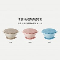 Simba美味曲奇吸盤碗(晨藍/栗粉/杏茶)