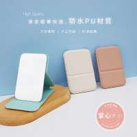 W019 便攜簡約化妝鏡