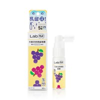Lab52齒妍堂 兒童含鈣健齒噴霧Plus20ml-原味/葡萄/草莓 【任2入合購價550】