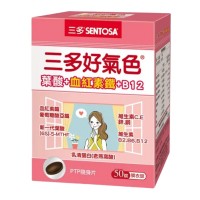 三多好氣色複方膜衣錠50T