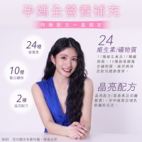 沛納妃-女性綜合維他命錠60T