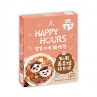 金貝親 HappyHours寶寶好食調理包-和風壽喜燒梅花豚/甘味果香嫩咖哩雞