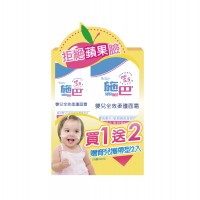 施巴嬰兒全效柔護面霜50ml+面霜10mlx2
