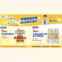 ★5月 買雀巢能恩HA3水解成長奶粉800g  【任3罐送木製益智顏色分類磁力珠畫板組 送完為止】