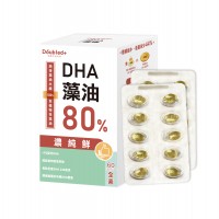 倍鮮80%高濃度藻油60T
